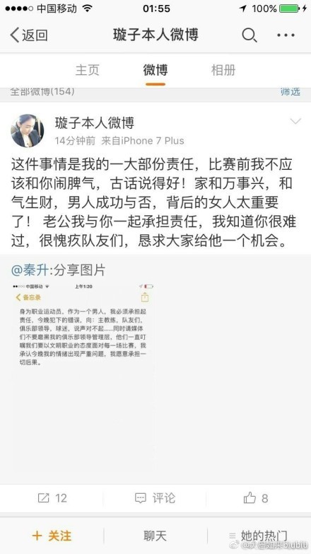 据德国天空体育记者Florian Plettenberg独家报道，拜仁准备支付巨额转会费签下巴萨后卫阿劳霍，图赫尔向阿劳霍表示将不惜一切代价。